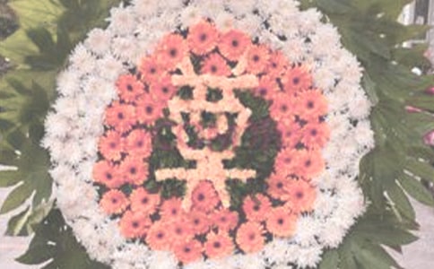 梦见祭奠死人