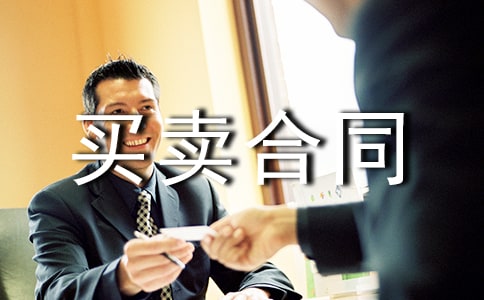  �����豸������ͬ