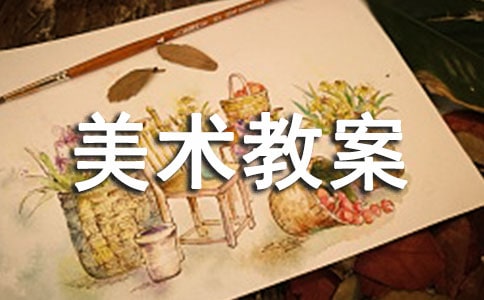 给光盘穿衣裳中班美术教案