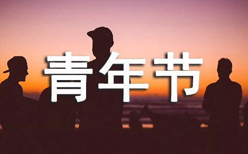 ��˾����������쵼�����壨ͨ��16ƪ��