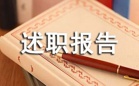 ţ�в���������ְ���淶��