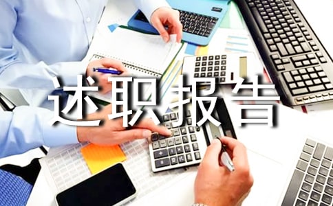 Ƥ����ҽʦ��ְ���棨ͨ��11ƪ��