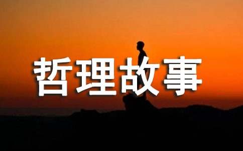 有杂质才是真翡翠经典哲理故事