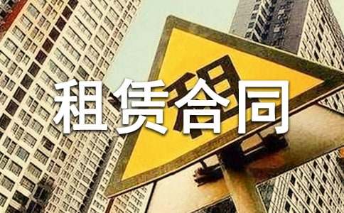 美容美发室租赁合同(精选7篇)