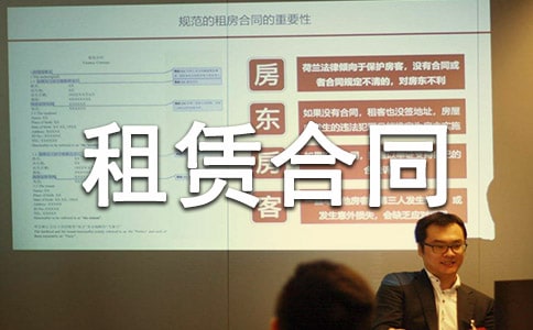 激光切割机租赁合同
