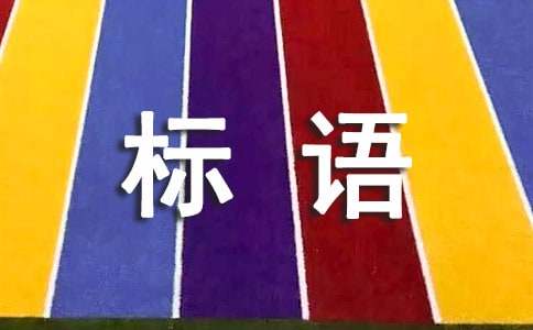 ��֯����Ʒ�Ʊ���