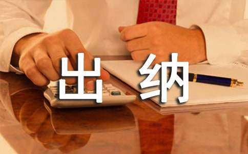http://www.qqnx.com/zhichang/643368.html