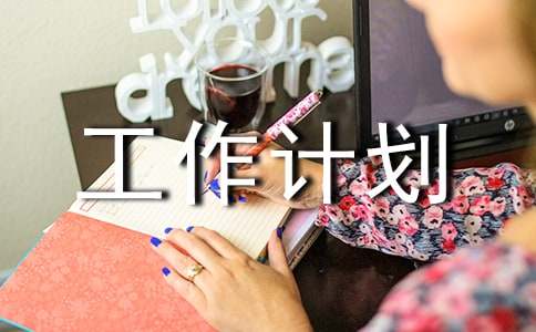 ���ݻ��������ƻ�