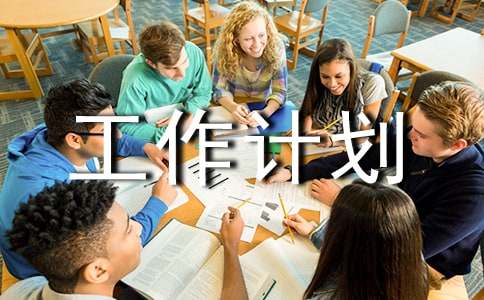 ���ݵ곤�����ƻ�(12ƪ)