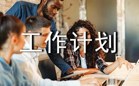 ��ѡ���ݹ����ƻ�3ƪ