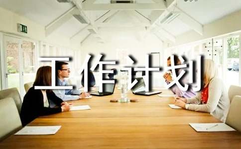 ���ݹ����ƻ�������ƪ