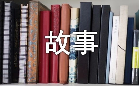 http://www.qqnx.com/yuedu/694790.html