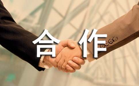 ���ݺ���Э����15ƪ