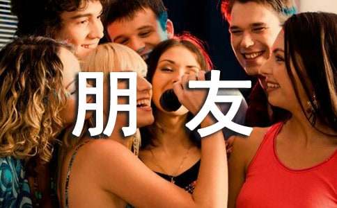 梦见朋友掉进深渊