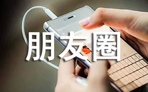 �ķ�����Ȧ��¼���Ӵ�ȫ��ͨ��70�䣩