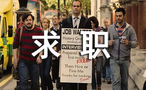 ��ְ���ҽ��ܼ����רҵ