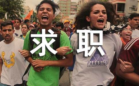 [����]���רҵ��ְ���ҽ���