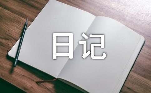 http://www.qqnx.com/zhichang/641021.html