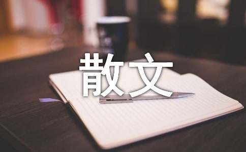 �Ǽ�ţ������ɢ�����
