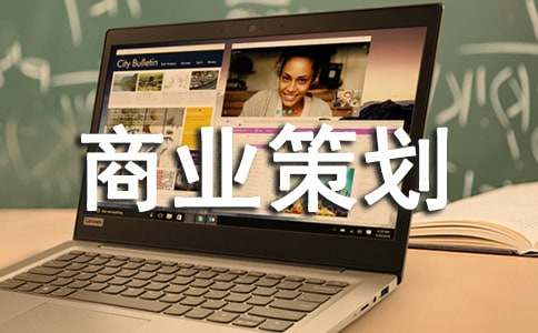 [��]��ҵ�߻�