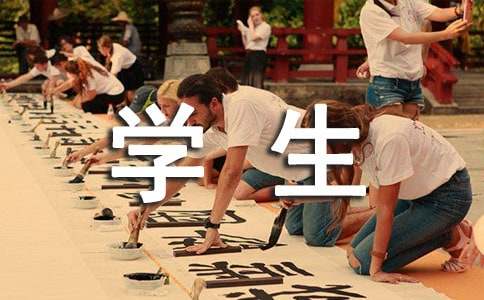 ѧ��ʵ��(ͨ��5ƪ)