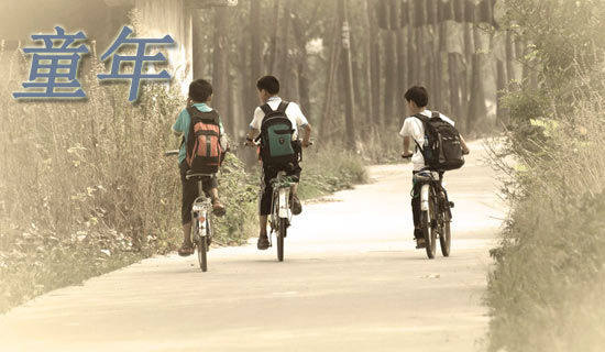 ͯ�������¼��ȫ��ͨ��80�䣩